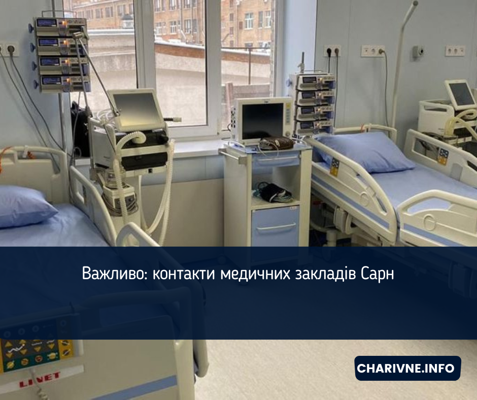 Фото ілюстративне